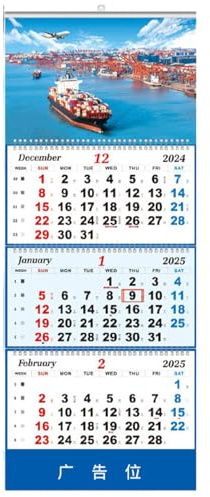 2025 Väggkalender, Månadskalender 2025 Leverans 3-månaders visa vertikal