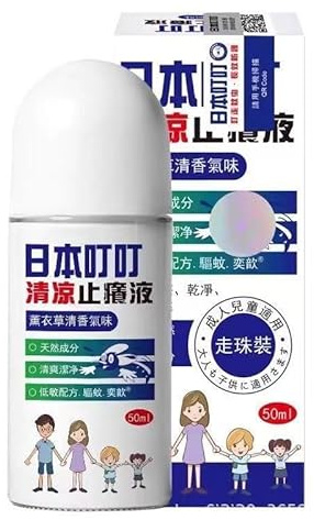Insektenstichheiler,Kühl Roll-on zur Beruhigung von gereizter und juckender Haut z.B. bei Mückenstichen,Insektenstichen,50ml