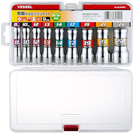 Vessel GO-TAN (Hard Forged) Semi-Long Socket [No.SL209PS] (Assorted 9PC Set) (Japan Import)