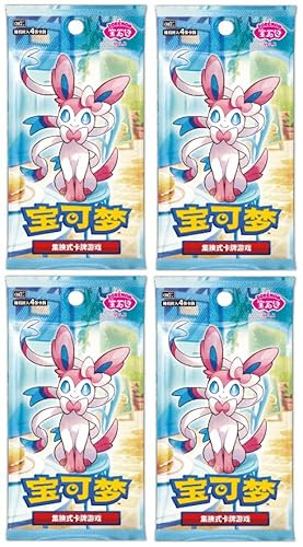 Bundle aus BB-Toy-Trades Toploader & 4X Pokemon Card Gem Pack Vol.2 Booster Pack's CBB2C - Chinesisch/Chinese NEU & OVP