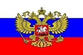 XXL Russland Fahne mit Adler Gr. 2,50x1,50m mit Ösen - FRIP –Versand®