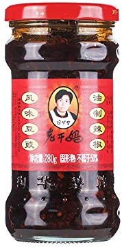LAO GAN MA Chili Black Sauce Flavored Cardamom Oil Chili Cardamom Sauce Spicy Sauce Bean Paste (2 Bottles)