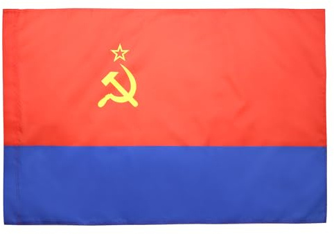 AZ FLAG Bandiera Repubblica Socialista Sovietica Ucraina 1918-1991 90x60 cm | Uso interno ed esterno bandiera decorativa comunista doppie cuciture e bordi rinforzati con guaina per asta poliestere 100D