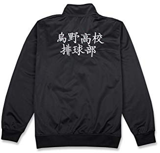 helymore Anime High School Team Uniform Anime Cosplay Kostüm Volleyball Jersey Baumwolljacke