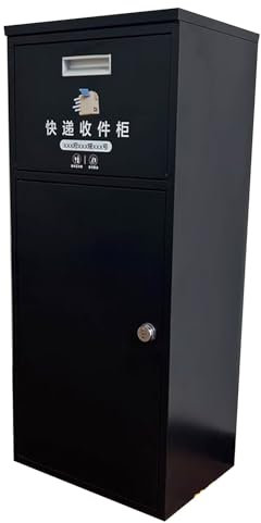 Smart Parcel Box Cassetta Postale for Pacco Serratura a 2 Chiavi in Acciaio Zincato Verniciato a Polvere Acciaio Zincato con Serratura a Codici capacità Carico 50 kg(110cm/42in)