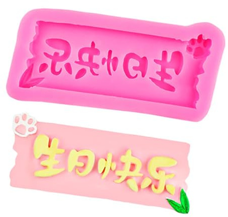 KASFDBMO Moules De Fondant en Silicone Décoration Gâteau Accessoires Cuisson pour La Fête pour La Fête d'anniversaire Et Décorations Cupcakes Lettres Chocolat