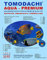 Zierfischfutter, Aquarienfischfutter, Malawi, Diskus, Skalar mit Astax Farbschutz und Immunschutz, hohe Futterverwertung, geringe Wasserbelastung, Tomodachi Aquarienfutter 4,0-5,0 mm 1kg