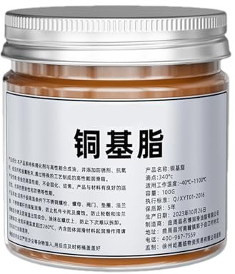 Lubrificante per filetti antigrippaggio e antigrippaggio al rame | Pasta di rame lubrificante antigrippaggio da 100 g | Grasso per manutenzione automobilistica, lubrificante versatile per