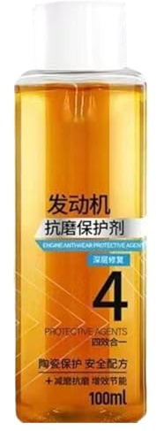 Aditivo De Aceite De Motor Automotriz, Combustión Del Motor Del Motor Del Automóvil Kit De Eliminación De Reparación Fuerte De Gasolina Y Desgaste Aditivo De Protección Resistente A 100 Ml, Age