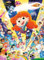 Nathan – Puzzle 500 Teile – Vive Les Bizarres ! / Mortelle Adèle – Erwachsene und Kinder ab 10 Jahren – Hochwertiges Puzzle – Kollektion Meine Helden – 12000983