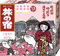 Tabinoyado Sels De Bain Sources Onsen Japonaises, Made in Japan, Kodawari Assortiment - 4 Onsens Kusatsu, Hakone, Noboribetsu Beppu (Total 13 Sachets)