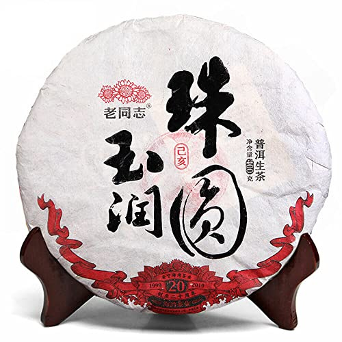 HELLOYOUNG 400g Gâteau de thé Pu'er rond chinois naturel et biologique Golden Bud aliment vert sans additif avec un arôme riche Thé pu-erh Pu'er Tea