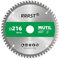 Lame per Seghe Circolari Multifunzione 216 x 30 mm, 60T, Ideale Per Alluminio, Rame, Tagliare legno, Compensato, Cartongesso, MDF, Plastica