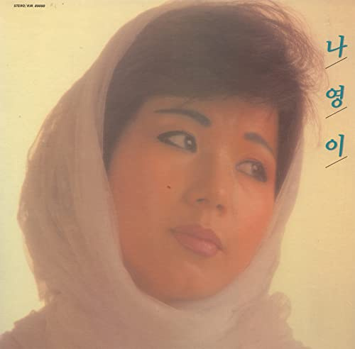 Narcissus/Stone lantern/ Lacking Love