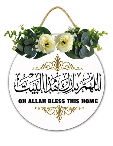 Panneau de bienvenue islamique « Allah Bless This Home » - Plaque décorative en bois 30 x 30 cm - Panneau de bénédiction du Ramadan pour porche - Cadeau de pendaison de crémaillère arabe
