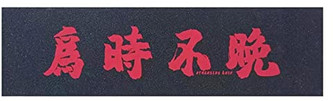 84 * 23cm(33.46X9.45inch) Skateboard Greppband Skateboard Klistermärken Bubble Free Waterproof Longboard Griptape Skateboard Grip Tape AA280 Skateboard Longboard Skateboardklistermärken