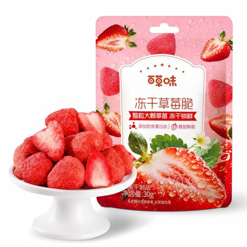 Veitech Fresas Liofilizadas Veganas, Fresas Secas Crujientes, Snack De Fruta Listo Para Comer, Ideal Para Desayuno, Yogur, Postres Y Merienda, 30 G