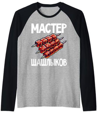Shashlik Master Grill Russian Skewers Grill Russia Raglan Baseball Tee