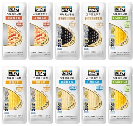 【Newly Arrived】Beiwei47 Sticky Corn Mixed Pack, No.1 in Asia Prepped Corn on the Cob, Fresh Sweet Waxy Corn Aroma Glutinous Corns, Vacuum Sealed Vegetable for Breakfast-Mixed 10 Units