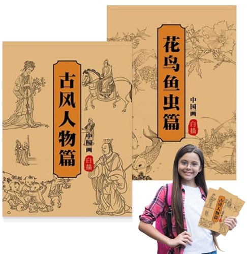 Cuaderno De Pintura China - Álbum Para Copiar Dibujos | 2 Piezas Suministros Arte Kit para Principiantes Niños Adolescentes Adultos Estudiantes