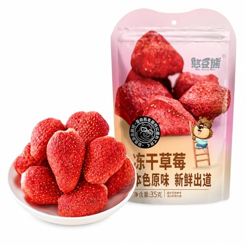 Fresas Liofilizadas Crujientes, 2 Bolsas x 35g, Fruta Deshidratada para Snack, Repostería, Decoración de Tartas, Yogur, Cereales, Muesli, Postres y Consumo Directo