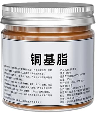 Lubricante para roscas antiagarrotamiento | Pasta de cobre lubricante antiagarrotamiento de 100 g | Grasa de mantenimiento automotriz, lubricante de frenos de automóvil versátil para pastillas de fren