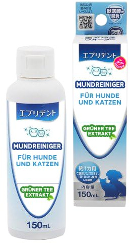 Japan Premium Pet Zahnärztliches Wasser Additiv für Hunde und Katzen, Zahnsteinentferner Hund, Zahnreinigung und Zahnpflege Katzen, Flüssiges für Mundgeruch, 150 ml.