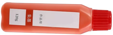 Kalligrafie Tinte für Chinesische Pinsel 1 Flasche 120g Rot | Ink für Chinesische Tuschemalerei, Stabile Farbe, nicht Leicht zu Verblassen, für Papierkunst