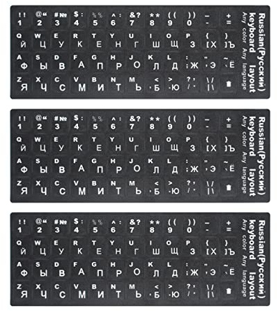 Lucocia 3 Stück Russische Tastaturaufkleber,Kyrillische Tastaturaufkleber Russische Universelle Aufkleber Universal Tastatur Aufkleber Ersatz Aufkleber für Laptop,Tastatur,Schwarz unten,weiße Schrift