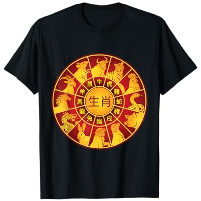 Signes du Zodiaque Chinois Animaux Chinois Nouvel an Chinois T-Shirt