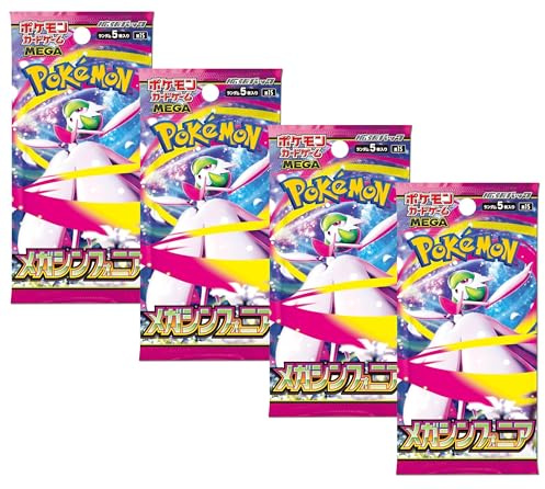 Pokemon TCG Mega Symphonia Japanese Booster Packs x4 | Japansk Pokémon Mega Evolution | Scarlet and Violet Series | Titan autentiserad