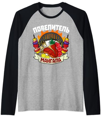 Shashlik Barbecue Russian Skewers Russian Barbecue Russia Raglan Baseball Tee