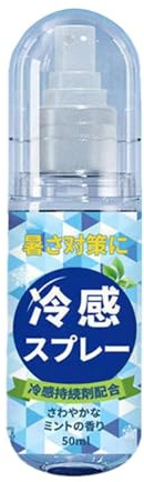 Cool Water Body Spray – Spray rinfrescante estivo idratante alla menta piperita – Bottiglia spray idratante portatile di lunga durata, fresco in estate, spray per sollievo dalle vampate di calore