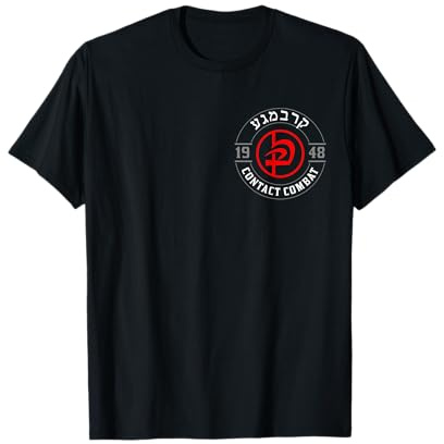 Old School Krav Maga Hebrew Symbol Logo T-Shirt Women & Men T-Shirt
