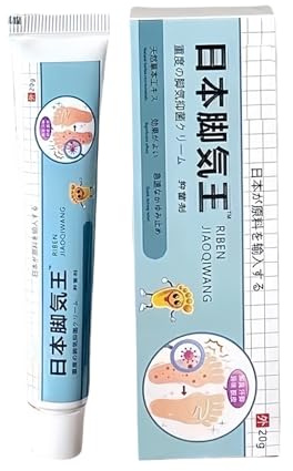 Crema para Pies con, 20g Crema para Aliviar el Picor en los Pies, Absorción Rápida Reparación Loción Calma Comezón Uñas Sequedad