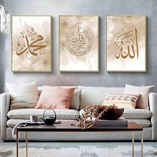 LPFNSF Islamiska bilder vardagsrum, kanvas islam bild väggmålningar vardagsrum, marmor duk målning för sovrum kök matsal och kontor, ingen ram