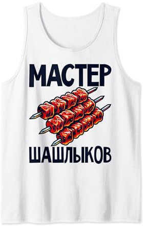 Shashlik Master Grill Russian Skewers Grill Russia Tank Top