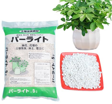 Perlite en vrac pour le jardinage | 5L Perlite de intérieure | Perllite léger et isolant | Additif du sol idéal pour l'hydroponie, l'aménagement paysager, le jardinage des conteneurs, l'aératio