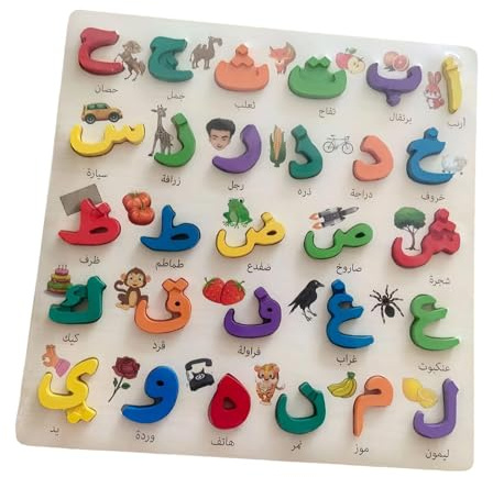 F Fityle Rompecabezas del Alfabeto árabe, Rompecabezas, Juego de Mesa, Aprendizaje de Idiomas, Juguete de Madera, Bloques de Agarre Manual, Aprendizaje de
