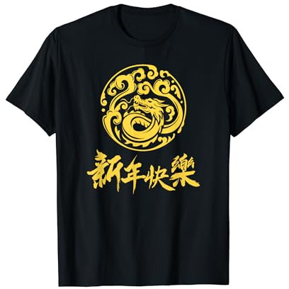 Symbole Année du Dragon 2024 Caractères Chinois Nouvel An T-Shirt