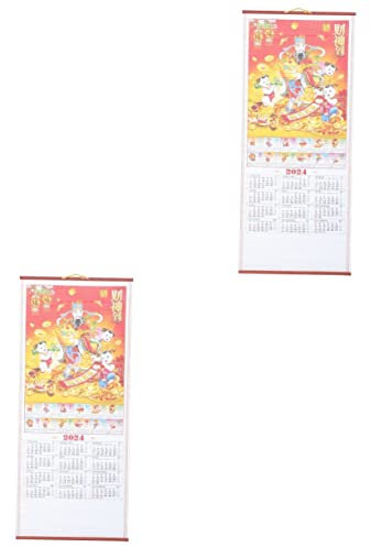 STOBOK 2stücke Chinesischer Wandkalender Im Drachenjahr Hochwertige Monatsübersicht Für Zuhause Büro Und Familie Traditionelle Chinesische Dekoration Mit Klarer Druckqualität