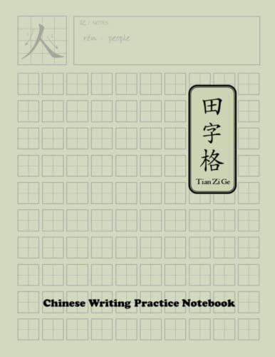 Chinese Writing Practice Notebook (Tian Zi Ge) - 8.5 x 11 inch Notebook - 120 Pages Blank with Large Square Cells (1.6cm) - Practice Writing Chinese ... Characters for Kids and Adults - Green Cover