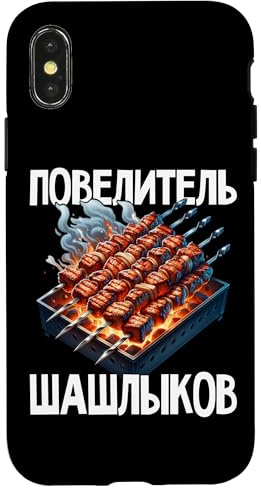iPhone X/XS Shashlik Barbecue Russian Skewers Russian Barbecue Russia Case