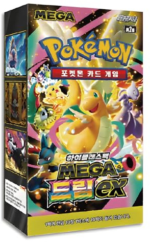Pokémon Mega Dream EX Booster Display (KOR) – 10 Booster Packs – Koreanische Pokemon Booster Box Original-Edition – Mega-Pokémon ex & seltene Karten – Neu & OVP – High-Class TCG Sammelkarten Display