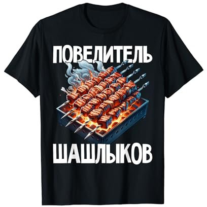 Shashlik Barbecue Russian Skewers Russian Barbecue Russia T-Shirt
