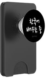 “Learning Korean” Funny Korean Hangul Word Humor PopSockets PopWallet for MagSafe