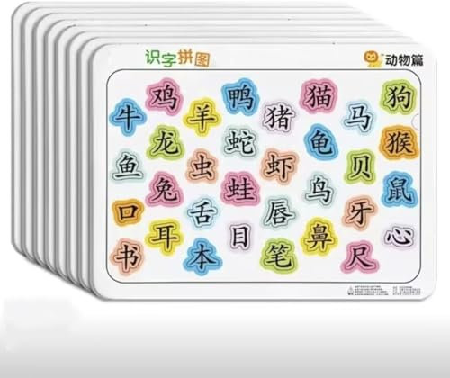 Eqvexd Cartes de caractères Chinois Apprendre à Lire Cartes Flash Puzzle Débutant Carte Hanzi Alphabétisation pictographique Pictogramme Chinois Apprendre Le Mandarin(12 Groups)