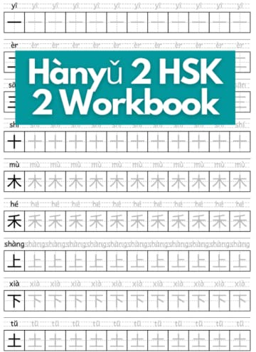 Hànyǔ 2: HSK 2 Workbook: Cuaderno de 90+ páginas en caracteres chinos - Para principiantes, niños y adultos HSK - 2