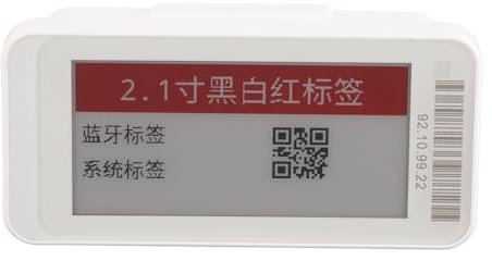 Elektronisches Regaletikett mit 2,1-Zoll-TFT-Bildschirm, Bluetooth-Regaletikettenstreifen, Preisetiketten für das Geschäft