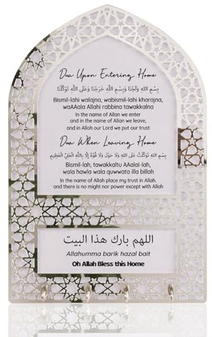 flangairy Islamic Wall Art, Silver Acrylic Wooden Islamic Key Holder Ramadan Eid Mubarak Decor, Arabic Calligraphy Allah Bismillah Ayatul Kursi Muslim Home Decorations, Housewarming Gift